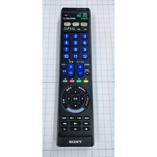 YXS865★中古動作品★純正 ソニーSONYマルチリモコンRM-PZ210D  テレビ/レコーダー...