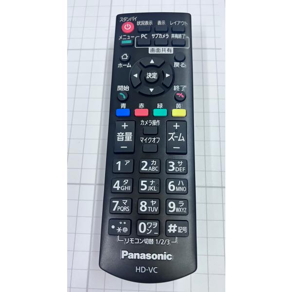 YXS896★中古動作品★Panasonicパナソニック HD-VC ビデオ会議システム HDコム用...
