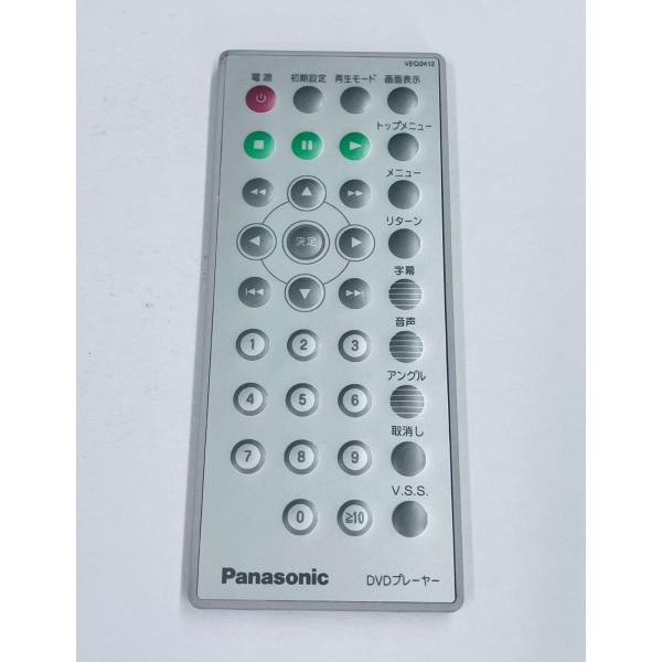 YXS904★中古品★Panasonic ポータブルDVDプレーヤー DVD-LV75 用リモコンV...