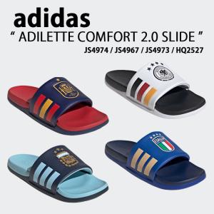 adidas アディダス サンダル ADILETTE COMFORT 2.0 SLIDE アディレッタ コンフォート2.0 スライド JS4974 JS4967 JS4973 HQ2527 メンズ レディース
