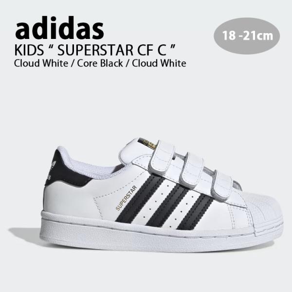 adidas キッズ スニーカー adidas SUPERSTAR CF C WHITE BLACK...