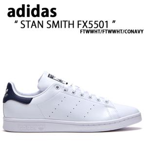 adidas Stan Smith スタンスミス　オールホワイト STAN SMITH アディダス スニーカー adidas レディース & メンズ