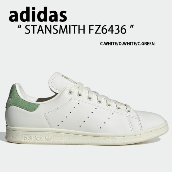 adidas Originals アディダス スニーカー STAN SMITH FZ6436 スタン...