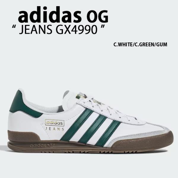 adidas Originals アディダス オリジナルス スニーカー JEANS GX4990 C...