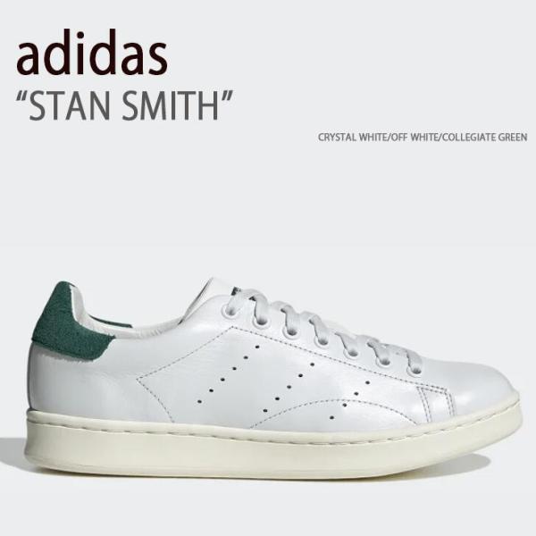 adidas アディダス スニーカー STAN SMITH スタンスミス GX6298 クリスタルホ...