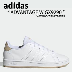 adidas アディダス スニーカー ADVANTAGE W アドバンテージ GX9290 White Beige ホワイト ベージュ レディース 女性用
