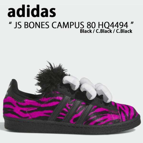 adidas Originals スニーカー JS BONES CAMPUS 80 W HQ4494...