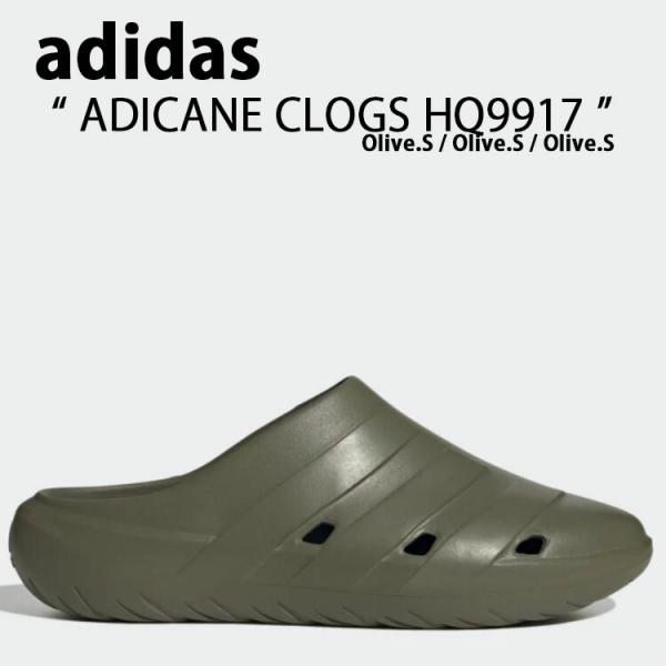 adidas Originals アディダス オリジナルス サンダル スリッパ ADICANE CL...