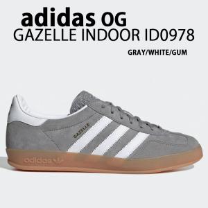 adidas originals アディダス スニーカー GAZELLE INDOOR ID0978 ガゼル インドア GRAY WHITE GUM シューズ レザー スエード 本革 グレー ホワイト ガムソール