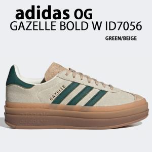 adidas originals アディダス スニーカー GAZELLE BOLD W ID7056 ガゼル BEIGE GREEN ボールド 厚底スニーカー シューズ ベージュ グリーン adidas（アディダス） adidas originals スニーカー GAZELLE BOLD W