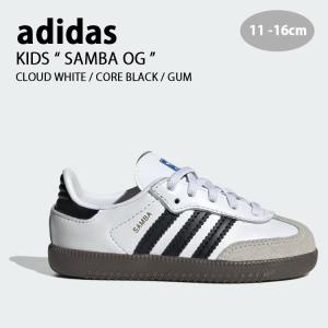 adidas アディダス キッズ スニーカー adidas SAMBA OG CLOUD WHITE CORE BLACK GUM サンバ オリジナル キッズシューズ ホワイト IE3679 キッズ用 子供用