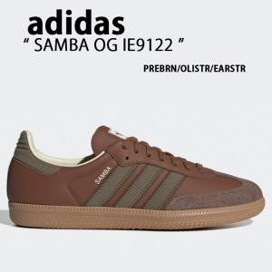 adidas（アディダス） adidas originals スニーカー Handball Spezial