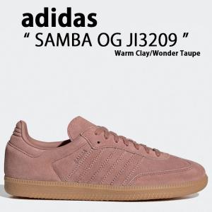 adidas（アディダス） adidas originals スニーカー HANDBALL SPEZIAL