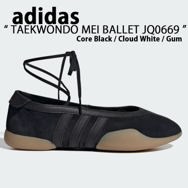 adidas originals アディダス スニーカー シューズ TAEKWONDO MEI BA...
