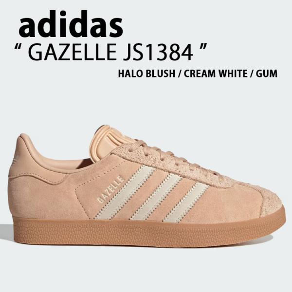 adidas originals アディダス スニーカー GAZELLE JS1384 PINK シ...