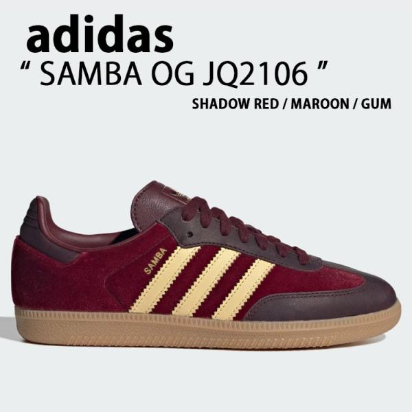 adidas originals アディダス スニーカー SAMBA OG JS1394 BURGU...