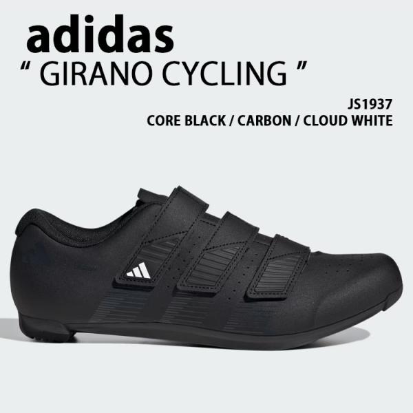 adidas originals アディダス スニーカー GIRANO CYCLING JS1937...