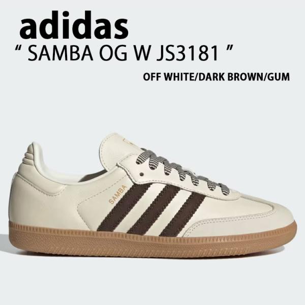 adidas originals アディダス スニーカー SAMBA OG W JS3181 サンバ...