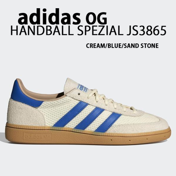 adidas originals アディダス スニーカー HNADBALL SPEZIAL JS38...