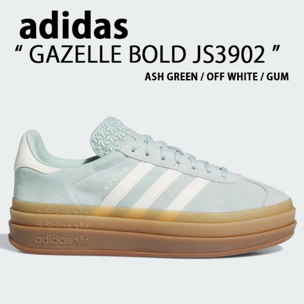adidas originals アディダス レディース 厚底 スニーカー GAZELLE BOLD...