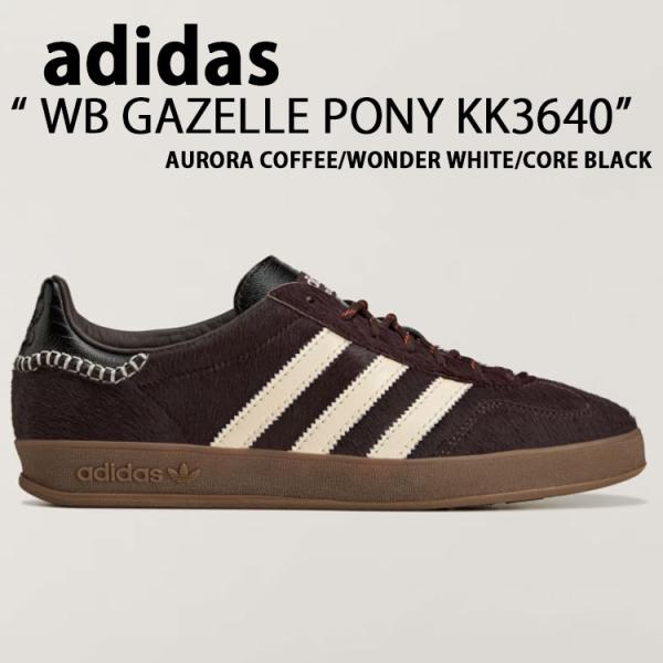 adidas originals アディダス スニーカー WB GAZELLE PONY COFFE...