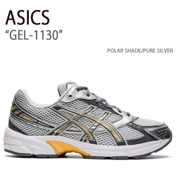 ASICS アシックス スニーカー GEL-1130 POLAR SHADE PURE SILVER...