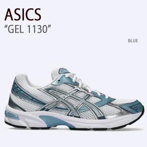 ASICS（アシックス） スニーカー GEL-1130 CREAM BLUE 1203A609-101
