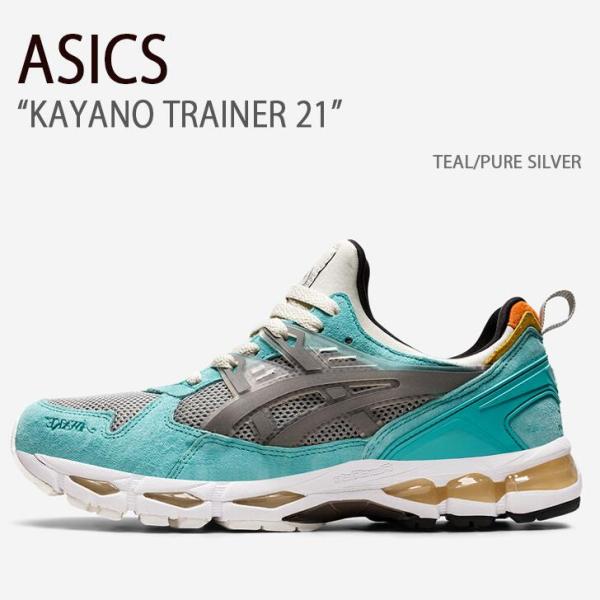 ASICS スニーカー KAYANO TRAINER 21 TEAL PURE SILVER カヤノ...