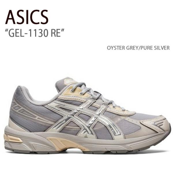 ASICS アシックス スニーカー GEL-1130 RE W OYSTER GREY PURE S...