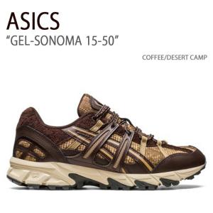 ASICS アシックス スニーカー GEL-SONOMA 15-50 COFFEE DESERT CAMP 1201A818-200 ゲルソノマ 15-50 メンズ レディース ASICS（アシックス） スニーカー GEL-SONOMA 15-50 COFFEE DESERT CAMP