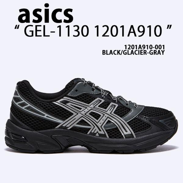 ASICS アシックス スニーカー GEL-1130 1201A910-001 シューズ BLACK...