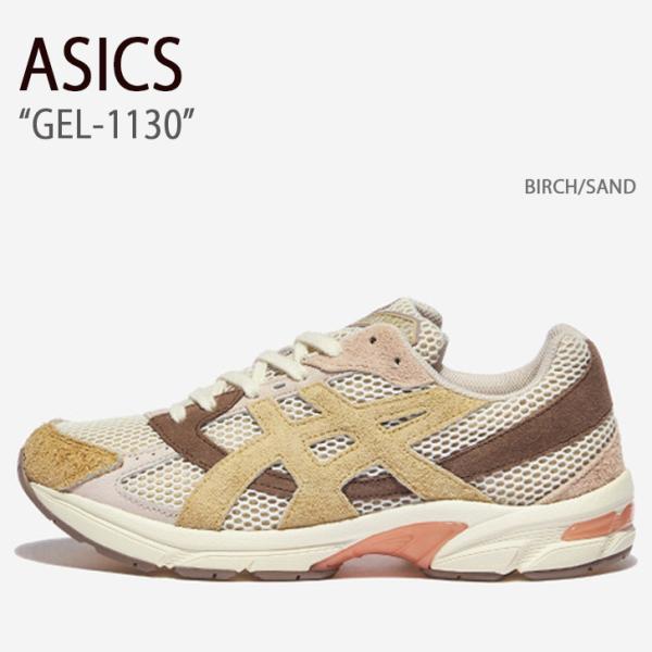 ASICS アシックス スニーカー GEL-1130 BIRCH SAND 1203A327-201...