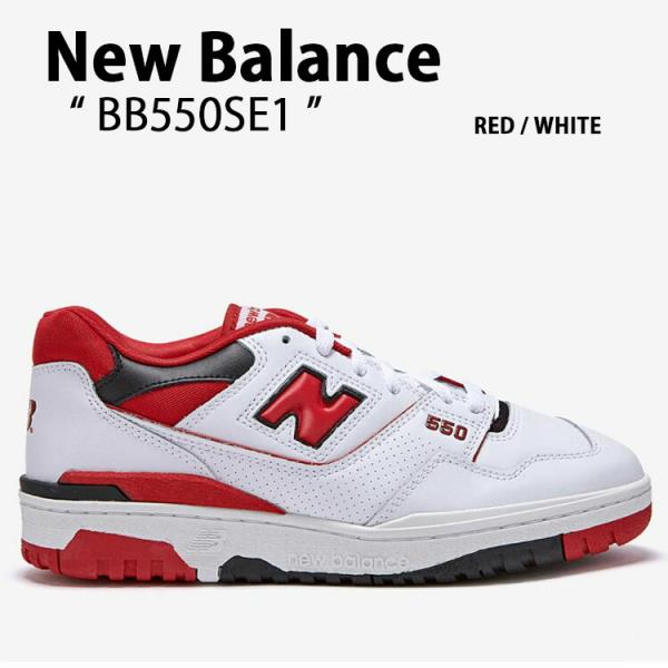 New Balance ニューバランス スニーカー 550 BB550SE1 RED WHITE シ...