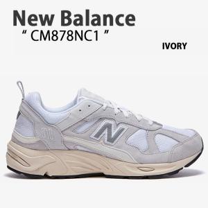 New Balance ニューバランス スニーカー CM878NC1 IVORY アイボリー CM878 本革 レザー｜snkrs-aclo