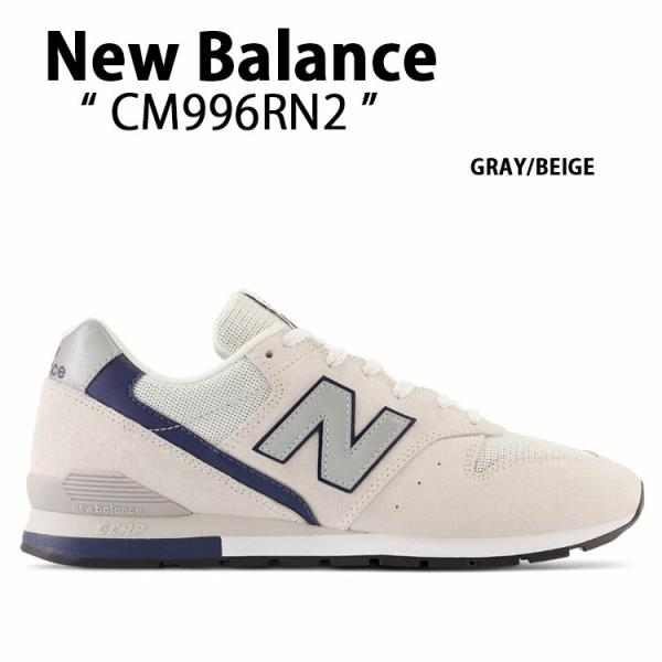 New Balance ニューバランス スニーカー CM996RN2 BEIGE GRAY シューズ...