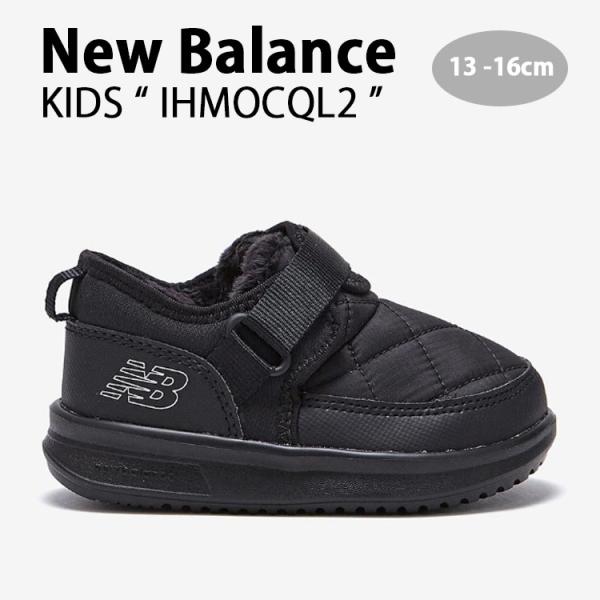 New Balance ニューバランス キッズ ブーツ BLACK キッズシューズ ブラック ショー...