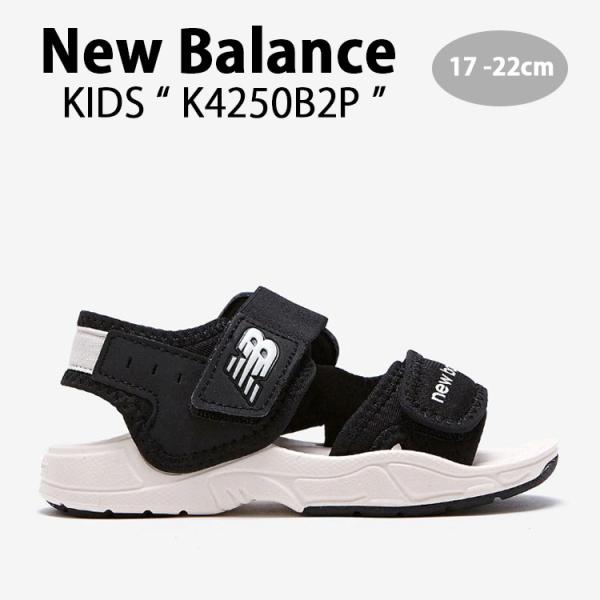 New Balance ニューバランス キッズ サンダル NewBalance 4250 BLACK...