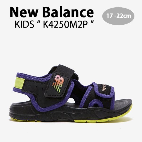 New Balance ニューバランス キッズ サンダル NewBalance 4250 MIX キ...