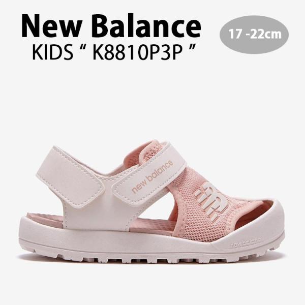New Balance ニューバランス キッズ サンダル NewBalance 8810 PINK ...