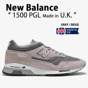 New Balance ニューバランス スニーカー 1500PGL M1500PGL U1500PGL ENGLAND GRAY BEIGE made in UK イングランド メイドインUK 本革 レザー グレー ベージュ｜snkrs-aclo