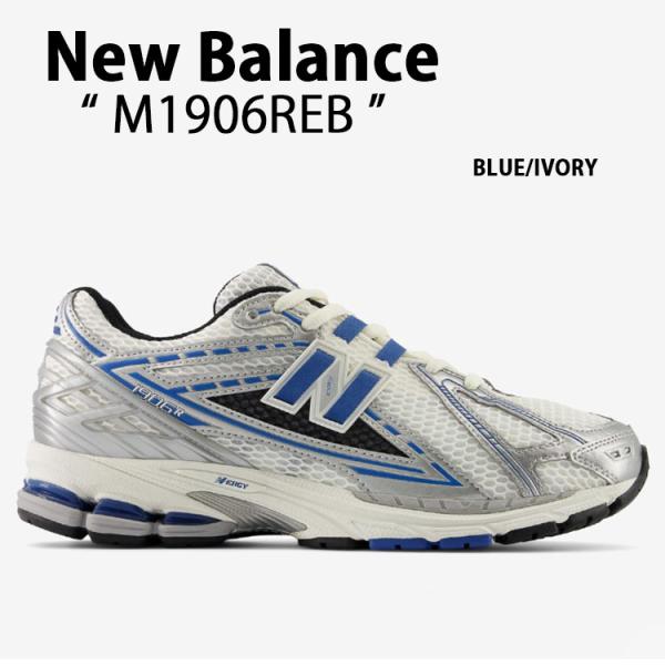 New Balance ニューバランス スニーカー M1906REB NEWBALANCE1906 ...