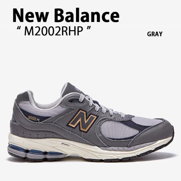 New Balance ニューバランス スニーカー 2002 M2002RHP GRAY シューズ ...