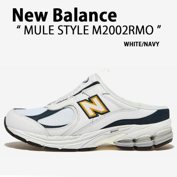 New Balance ニューバランス ミュール M2002RMO NEWBALANCE M2002...