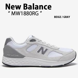 \"⭐️ ニューラミスグレー色\" New Balance ニューバランス Fresh Foam 1880 v1 MW1880 L1 4E