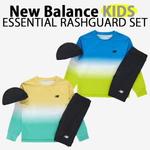 New Balance ニューバランス キッズ ラッシュガード レギンスセット 子供用 RASHGUARD ESSENTIAL REGGINGS SETUP ゆったりフィット セットアップ スイムキャップ