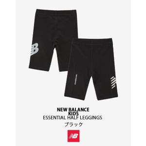 New Balance ニューバランス キッズ...の詳細画像5