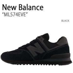 極美品☆ニューバランス クラシック ML574EVE オールブラック 28.5㎝ ニューバランス New Balance New Balance ML574 （ML574EVE(オール