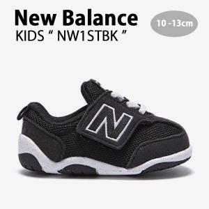 New Balance（ニューバランス） キッズ スニーカー NewBalance 990