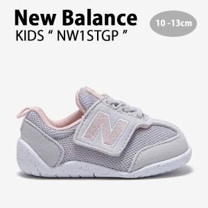 New Balance（ニューバランス） キッズ スニーカー NewBalance 997
