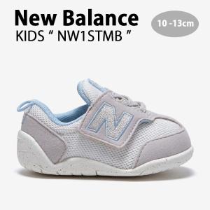 NewBalance ニューバランス　キッズサンダル 15.0㎝ホワイト New Balance（ニューバランス） キッズ サンダル NewBalance 8808